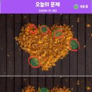 올팜