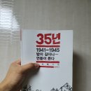 제국주 이미지