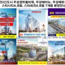 우성A휘트니스 이미지