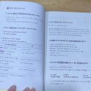 영포자 탈출기 이미지