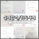 하나직업소개소 - 종로구 통일로 162 | 하나직업소개소