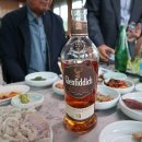 산밭골횟집 이미지