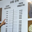 H2300 | episode 12 : 유니크 마이스터 가구 설계 제작과정 10주차 후기