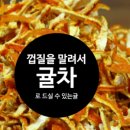 야베스농장 이미지