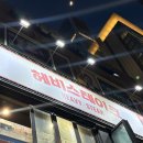 종로스테이크 | [헤비스테이크 종로구청점] 가성비 끝판왕! 종로역스테이크 맛집 솔직후기 🍽️