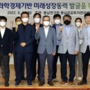 미래경제연구원
