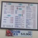 와라!군산광주회집와라!조개구이
