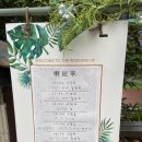 라벨라컴퍼니 | 대구 아현정(아람채) 소규모돌잔치 및 식사후기 (feat. 제이드컴퍼니 돌상)