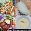 금마시장 | 익산 금마 신상 맛집 혜화동 돈까스 점심 혼밥 추천 치돈 쫄면 미쳤다