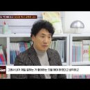 상위 1%가 되는 비밀, 독서에서 시작된다. ＜독서는 박자를 타고! 독서 교육의 고수 비밀＞ 이미지