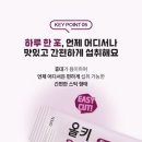 푸른약품 이미지