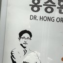 안경박사 미금점 | 귀로만 들었으나 이젠 봅니다