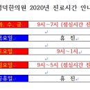 성덕한의원 이미지