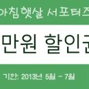 [순천아기사진/순천아기사진잘찍는곳] 아침햇살 스튜디오 순천점의 매력적인 백일사진 이미지