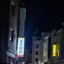 이디야석사점
