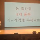 국립농산물품질관리원 문경사무소 네이버블로그