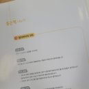 노리논술교습소