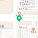 헬스탑동군산약국 이미지