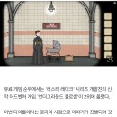 [차트-모바일]"러스티 레이크 제작진 신작 '언더그라운드 블로썸' 인기" 이미지