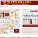 수지힐스테이트 공인중개사사무소 이미지