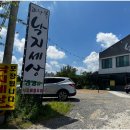 낙지에반하다 이미지