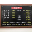 황금왕짜장 이미지