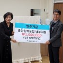 남부원예 이미지