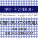 테크노푸르지오공인중개사사무소 이미지