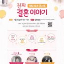 주식회사 씨에이치에이컴퍼니