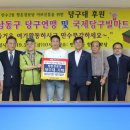 남동경로당 이미지