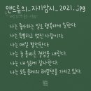 봄블리 이미지