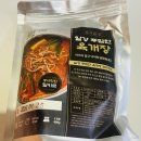 지일 | 간편하게 한 끼 먹을 수 있는 초지일강 육개장밀키트 구입 후기