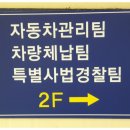 대한종합카센타 이미지