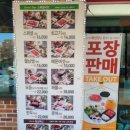 채선당 구산점 네이버블로그