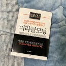 [20대 일상 블로그] 하루하루 알차게 먹는 일상 (~21.02.27)