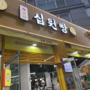 이디야커피울산반구동점