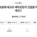 청정마을세탁 이미지