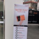 스피드메이트수원망포점 이미지