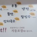 양평채김밥