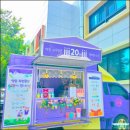 남동근로복지공단어린이집 이미지