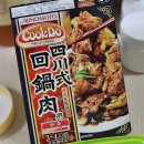 사천호이네