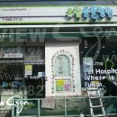 유림동물병원 이미지