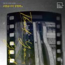 서울극장 스타뉴스
