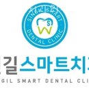 신길치과의원 이미지