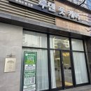 루덴네일 | 송파 방이동 내성발톱 케어 후기 루덴풋케어