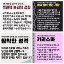 사랑은 용기다는~ 이미지