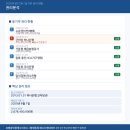우리힐스테이트공인중개사사무소 | 2025타경1236 용인 죽전 새터마을죽전힐스테이트 아파트 경매 분석!!! 대항력 있는 임차인 존재!!! 무상...