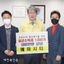 (주)에이시티
