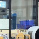 방일해장국 | 시흥 거북섬 선지해장국 맛집 [ 방일해장국 ] 내돈내산 후기