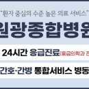 365종합인력 이미지